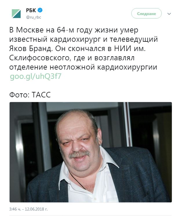 Умер известный телеведущий и кардиохирург (фото)